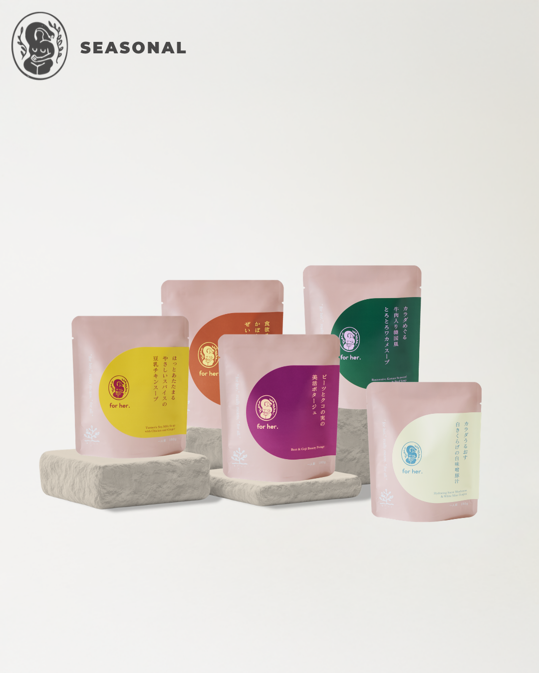 【季節限定】SEASONAL③ -omamori soup5食セット(180g)-