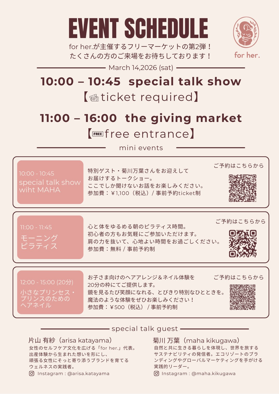 for her. event