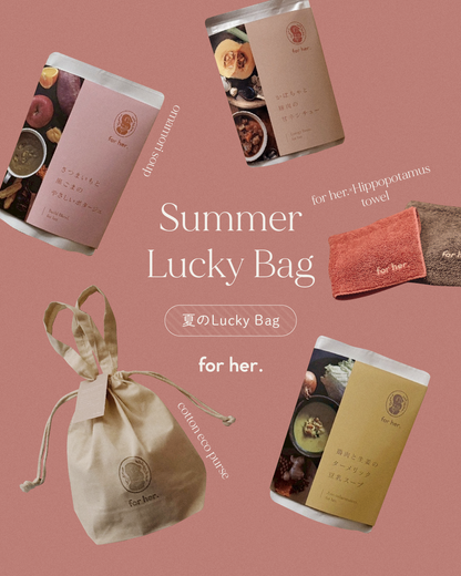 【2025 Summer Lucky Bag】