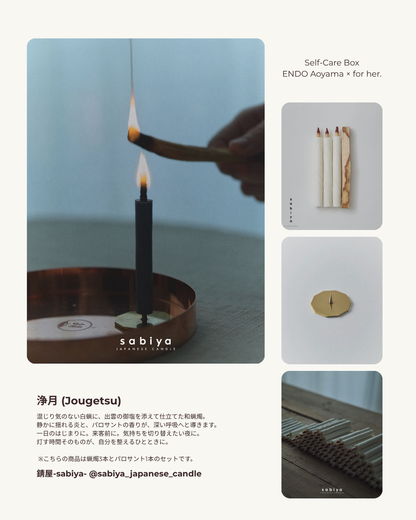 【ENDO Aoyama × for her.】self care box