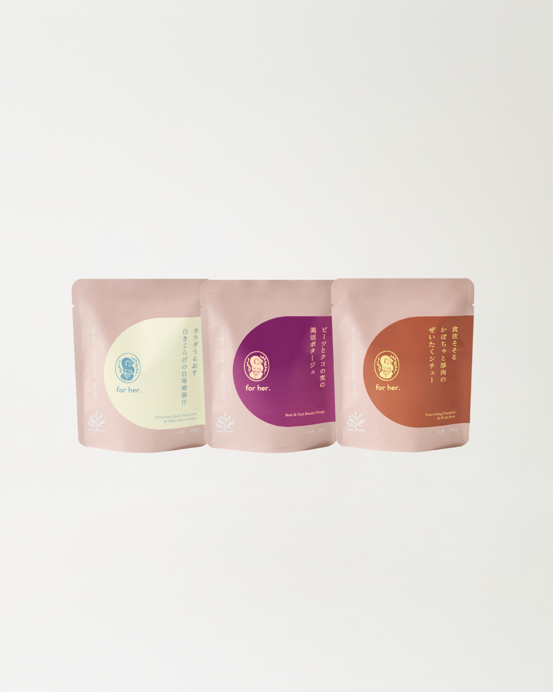 【日々の食事を大切にしたい方へ】BEAUTY -omamori soup3食セット-