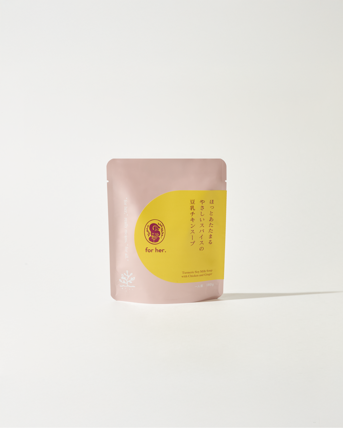 【初回クーポン適用商品】omamori soup4食トライアルセット