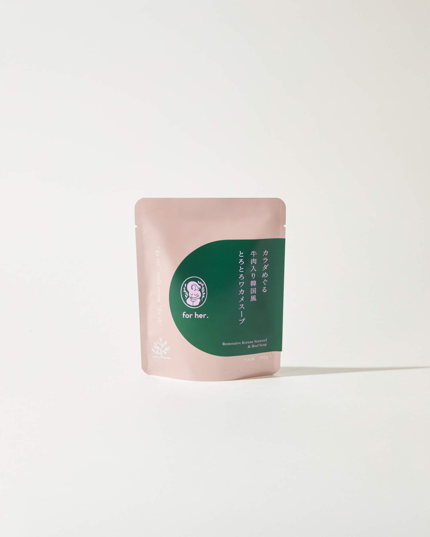 【初回クーポン適用商品】omamori soup4食トライアルセット